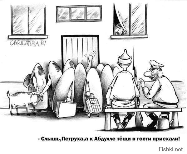 А так смешнее и все целы! )))))))))))