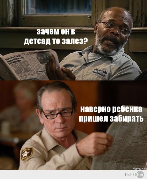 Мальчик спас пьяного мужчину