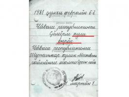 Защита сына от кредитов