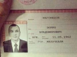 Защита сына от кредитов