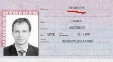 Защита сына от кредитов