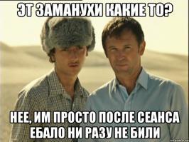 Кто больше?