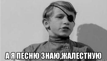 Прохожие и шпана