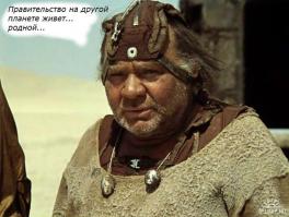 Подарок депутатов на день медика))