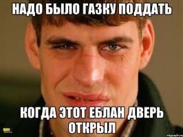 Нападение на МКАД