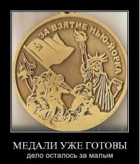 Сравнение МБР России и США