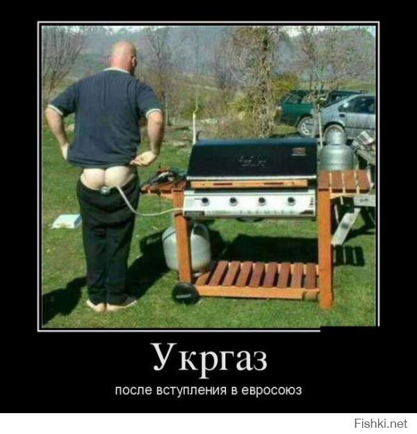 Срочно! Россия украла у Украины газ!