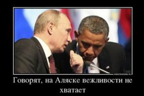 Шутки про «ледяной Крым» больше не веселят американцев