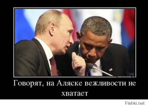 Шутки про «ледяной Крым» больше не веселят американцев