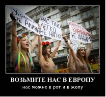 Мальчик-дурачок в сине-желтой фуражке. Новый образ Украины на Западе