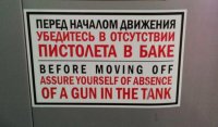 Кстати, не понял эту картинку. Что здесь не так?