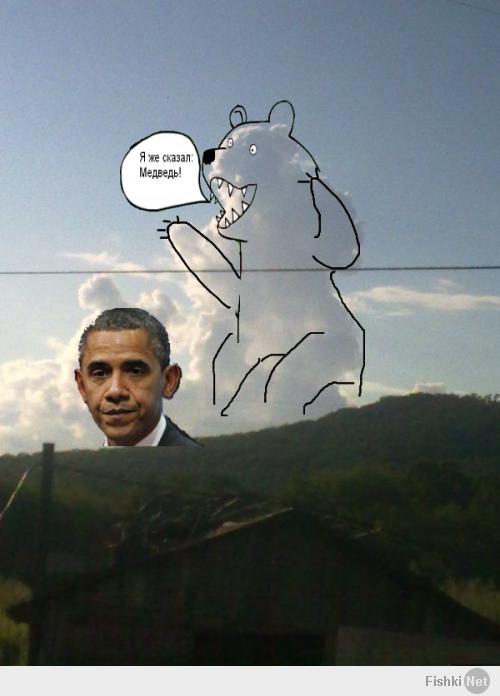 Облака:Медведь на задних лапах и мужик перед ним