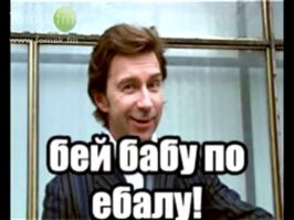 Этот спасатель?