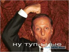 Зачем с ними воевать, они же сами себя убивают.