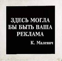 20 случаев, когда рекламщики провалили свою работу с треском