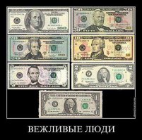 Черный понедельник