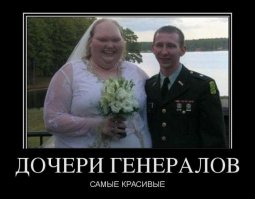 такая сгодится? У нее наверное и деньги есть.