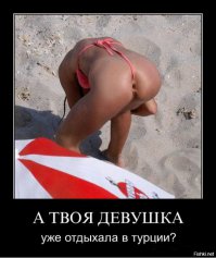 А К 30 ГОДАМ - ВОТ ТАК