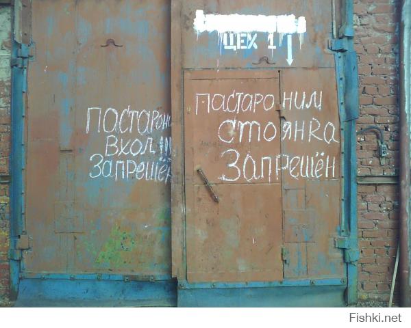 Смешные объявления и надписи