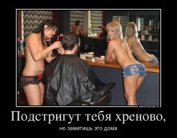 Вся правда о женщинах  