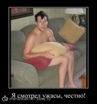 Дедуля и технологии