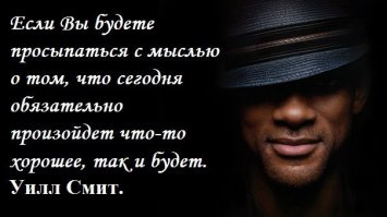 20 шокирующих истин мистера Фримена