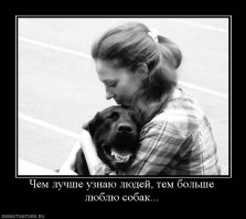 Пес спас щенка, выброшенного на помойку