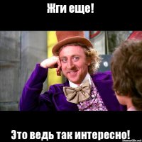 +1, пост понравился, автору спасибо!!!!!