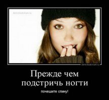 25 открыток о правде жизни. Прямо в яблочко!
