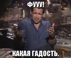 Как в спортзале занимаются геи