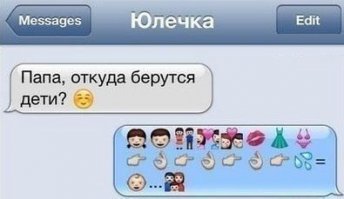 будущим родителям на заметку))))