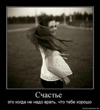 18 открыток про счастье