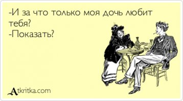 20 открыток от мастеров сарказма