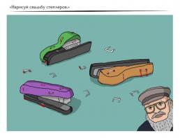 Забавные рисунки на заказ