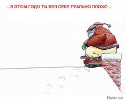 весь город вел себя плохо