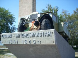 Украина, Запорожье