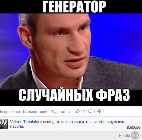 Эпичные ляпы Кличко :)