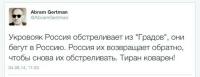 США: Мы несем мир... 