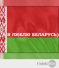 Нереально великолепный музей. Я просто обожаю Беларусь. Живу в Туле, но 2 года назад путешествовал. Был 2 раза в Бресте, минске, могилеве, многих малых городах. Теперь я обязательно посищу этот музей. Кто-кто, а беларусы всегда будет помнить, какой ценой досталась победа и что аткое фашизм.