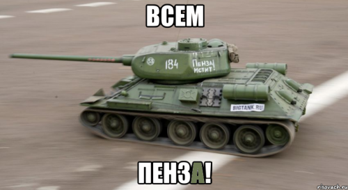 World of Tanks в оффлайне 