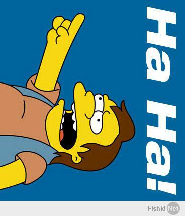 Фишкина солянка за 05.07.2014