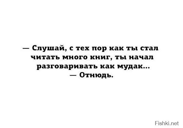 Обращение к администрации "Фишек"