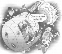 Что будет с человеком в космосе без скафандра