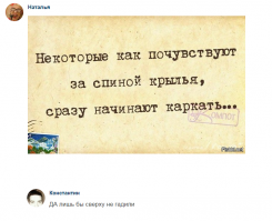 Смешные комментарии из социальных сетей 30.01.15