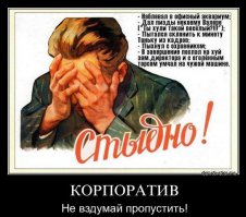 14 плюсов работы в корпорации монстров