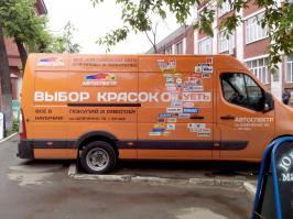 Подборка автоприколов. Часть 140