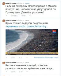 от туда же, и на раскрашенных посмотри