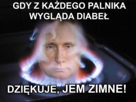 акция - "жру холодное"