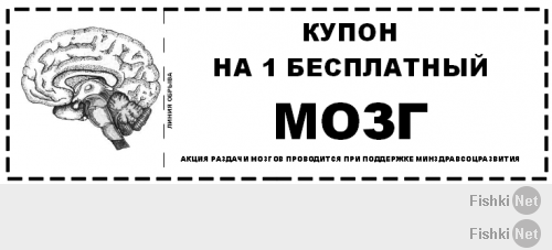 Тем, у кого день не задался, посвящается