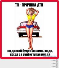 Авария дня 1514. Мотоавария в Кирове